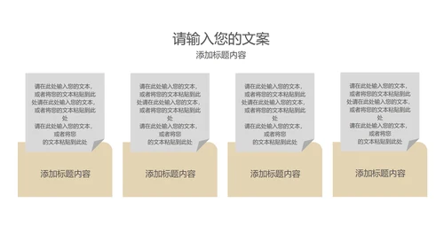 黑色简约风季度总结汇报PPT模板