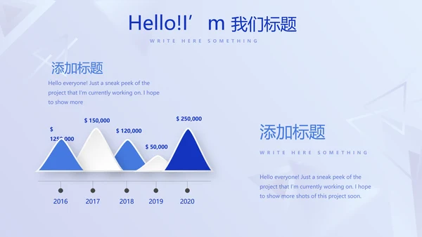 蓝色科技感公安科技信息化建设调研报告动态PPT