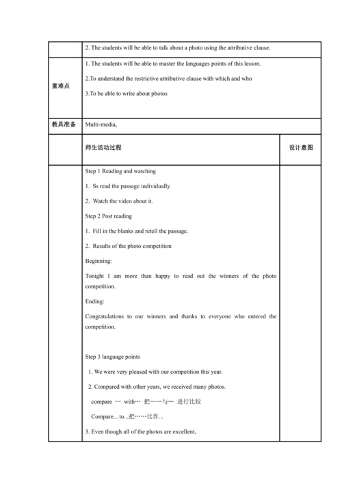 Module 11 Photos 模块表格式教案（5课时）