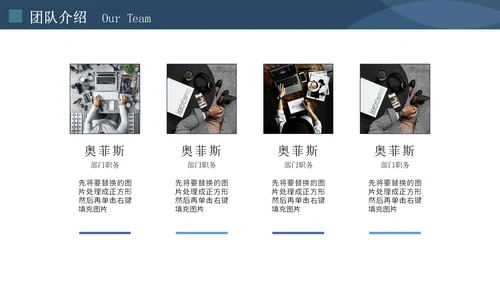 简约大气公司介绍企业宣传通用PPT模板