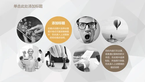 时尚简约碎花花卉商务通用PPT模板