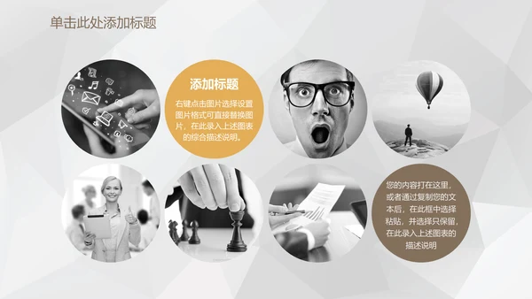时尚简约碎花花卉商务通用PPT模板