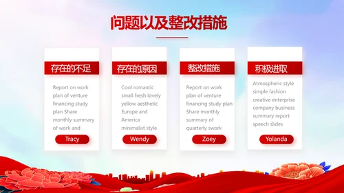 红色签约仪式启动大会战略合作策划PPT模板