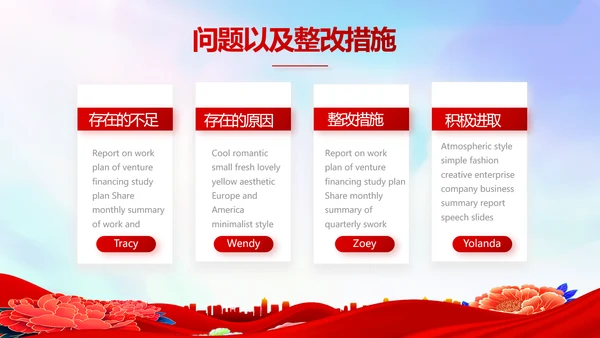 红色签约仪式启动大会战略合作策划PPT模板