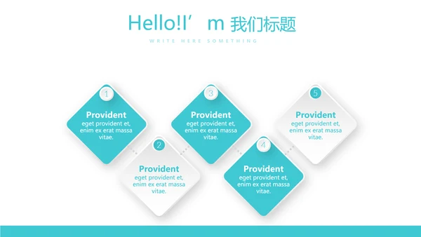 医疗康复护理中心动态PPT