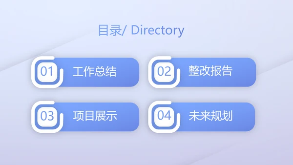 蓝色创意励志演讲动态PPT模板