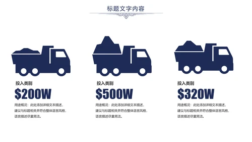 欧式尊贵奢华商务年终总结述职报告PPT模板