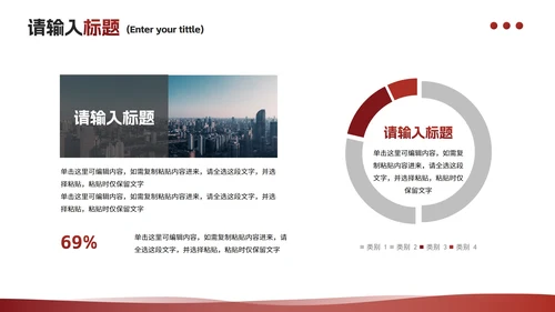 商务简约3D人物企业培训PPT模板