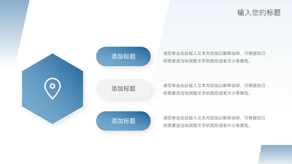 蓝色极简渐变行政年终工作汇报PPT模板