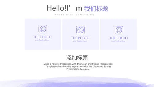 紫色孕妇护理中心孕妇课堂宣传动态PPT