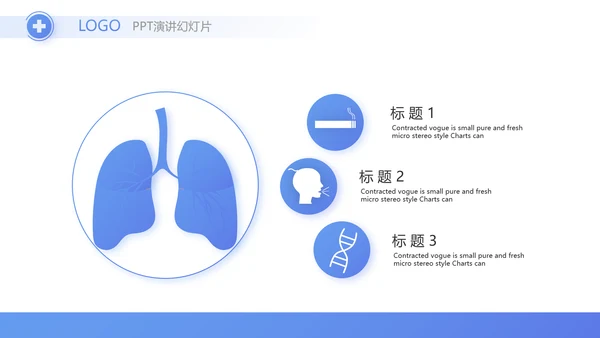蓝色医疗制药企业介绍工作总结PPT