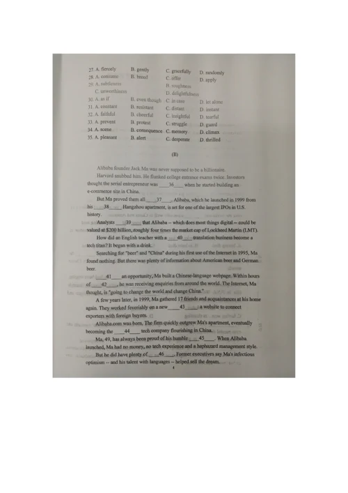2023年上海市上外杯高中英语竞赛初赛试卷.docx