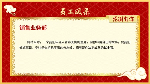 兔年开门红玉兔迎春年终颁奖盛典企业年会通用PPT