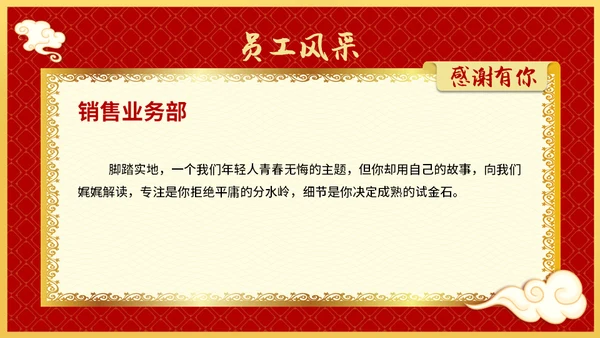 兔年开门红玉兔迎春年终颁奖盛典企业年会通用PPT
