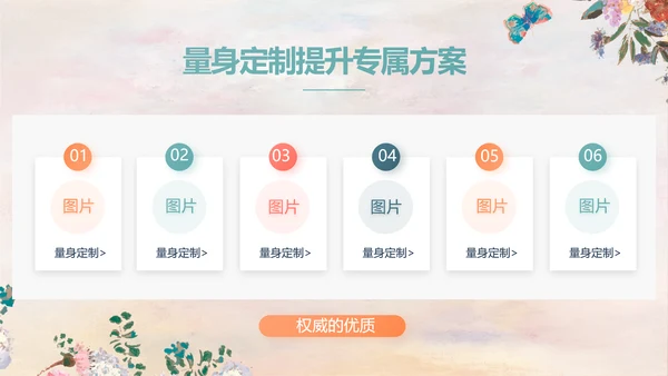 莫兰迪风格油画作品欣赏动态PPT模板