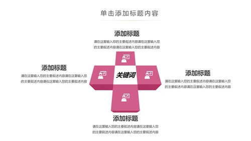 专业牙科牙医爱护牙齿口腔护理PPT模板