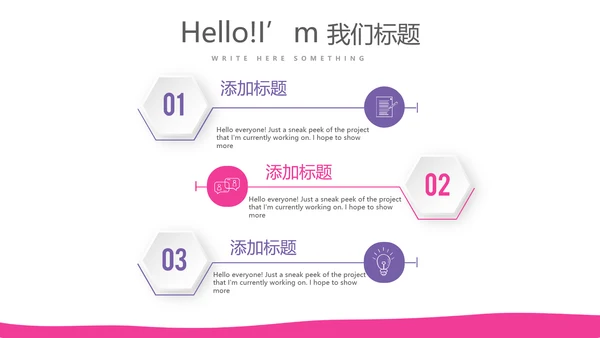 粉色简约彩妆培训设计宣传动态PPT