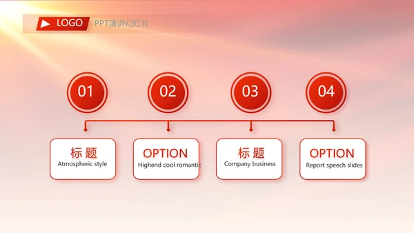 红色喜庆迎新生晚会开学典礼活动策划PPT模板