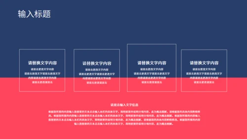 时间沙漏倒计时高考备考通用PPT模板