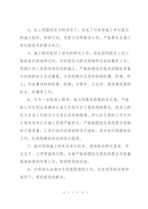 生产部年度工作总结汇总3篇.docx