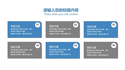 蓝色扁平风职场实习生转正竞聘述职报告PPT模板