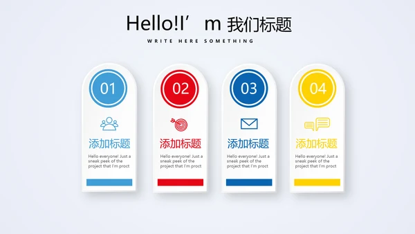 蓝色儿童少儿保险公司宣传动态PPT模板