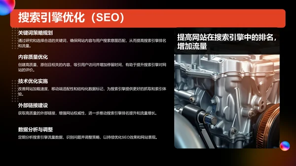 红色渐变风通用行业营销策划方案PPT模板