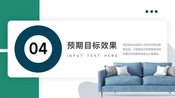 绿色个性剪影品牌营销策划PPT模板
