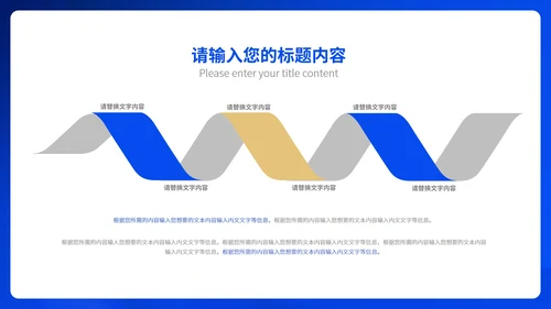 蓝色扁平风商务项目启动仪式策划方案PPT模板