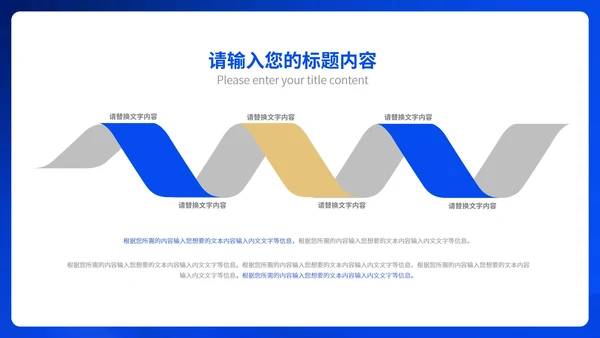 蓝色扁平风商务项目启动仪式策划方案PPT模板