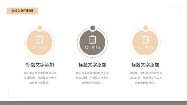 黄色简洁实用大气毕业论文答辩PPT模板