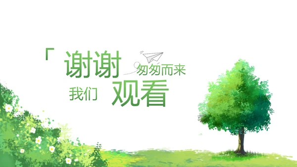致青春毕业季青春毕业纪念册PPT
