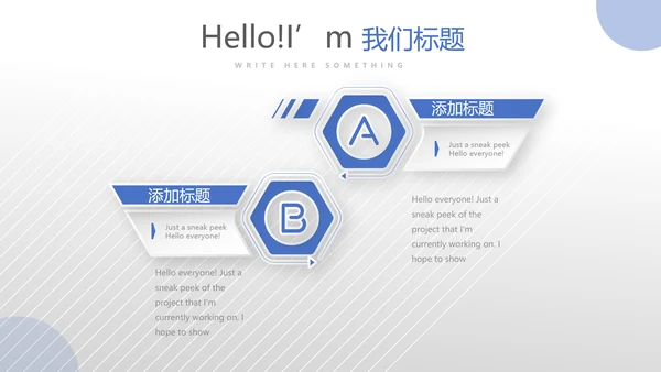 蓝色医疗医学疫苗接种管理动态PPT