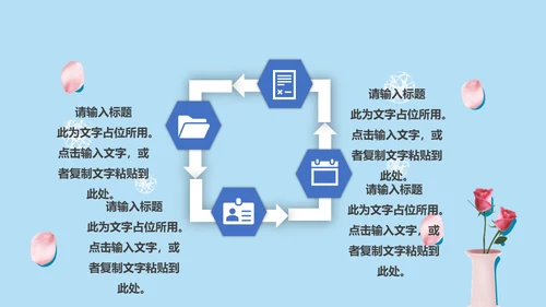 你好四月个人月度工作总结通用PPT模板