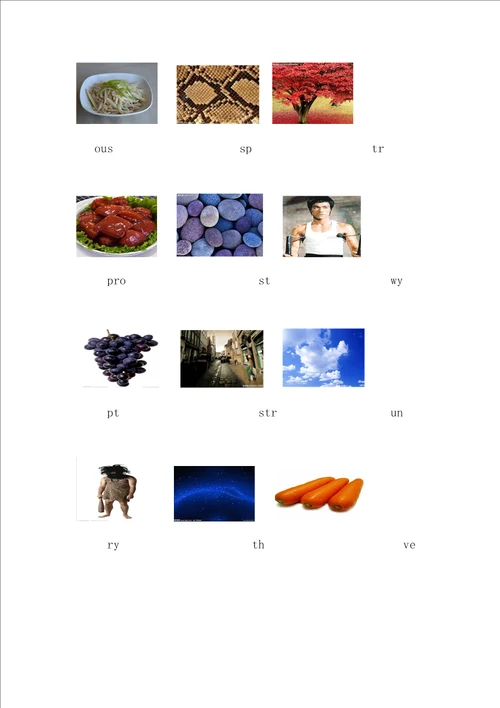 英语双字母编码表