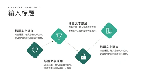 简约正方形碎片工作总结汇报PPT模板
