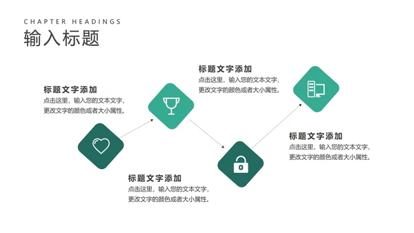 简约正方形碎片工作总结汇报PPT模板