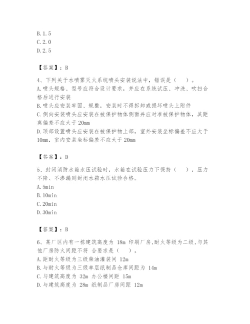 注册消防工程师之消防技术综合能力题库【典优】.docx