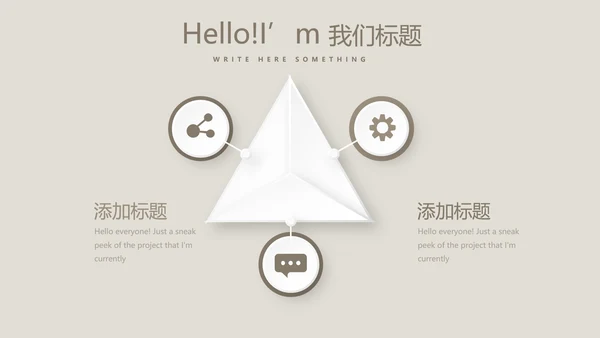 怀旧风格工作总结动态PPT模板