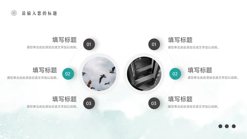 蓝色文艺水彩工作总结汇报PPT模板