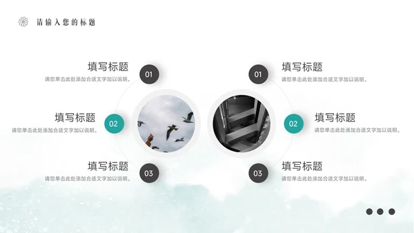 蓝色文艺水彩工作总结汇报PPT模板