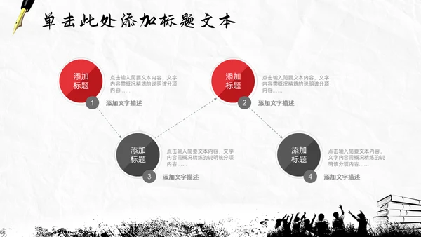 同学情素描文艺风毕业论文答辩通用PPT模板