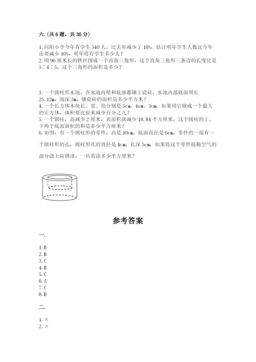 郑州小升初数学真题试卷精品（夺冠系列）.docx