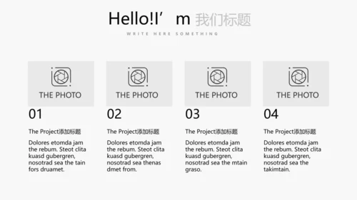 简约时尚室内装饰设计PPT动态模板