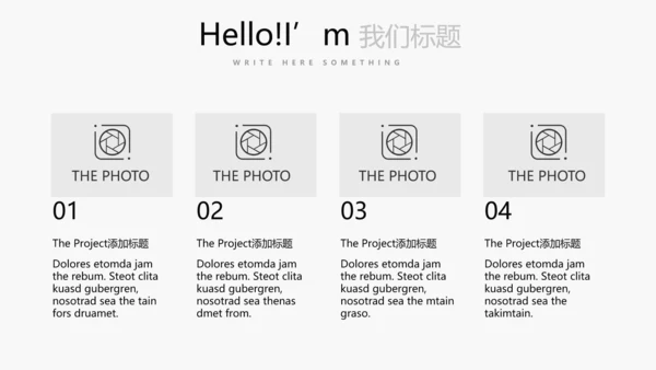 简约时尚室内装饰设计PPT动态模板