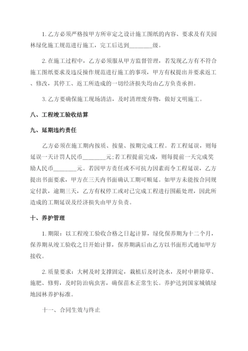 实用工程委托合同范本模板.docx