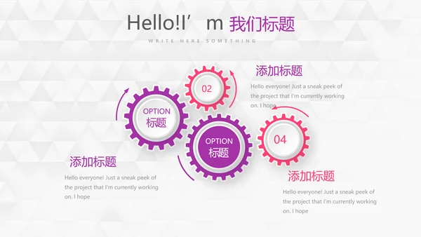 紫色创意时尚工作完成情况年终工作总结汇报商务通用PPT动态模板