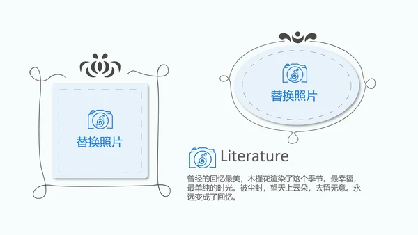 迪拜旅游电子相册动态PPT
