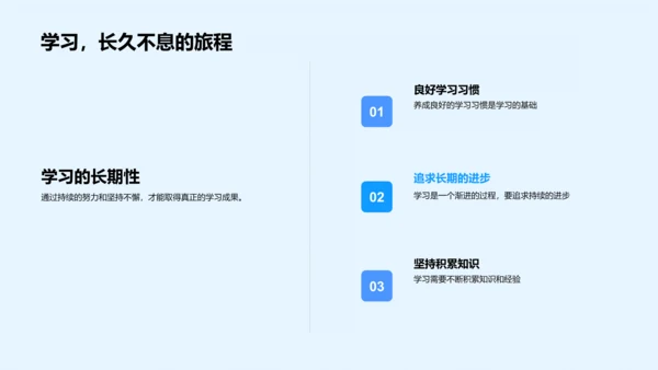 初一学期成绩总结