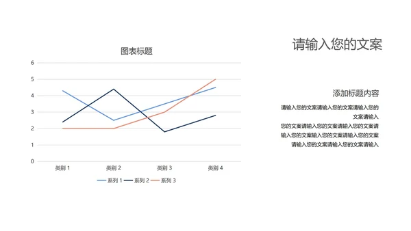 蓝色商务风总结汇报PPT模板